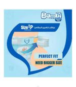 ⁦بامبى الصندوق الجامبو مقاس (3) * 104 قطعة⁩ - الصورة ⁦2⁩