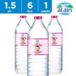 ⁦بامبينى مياه للاطفال 6*1⁩ - الصورة ⁦2⁩