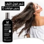 ⁦جرومي شامبو بيوتين⁩ - الصورة ⁦6⁩