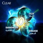 ⁦كلير 2*1 شامبو + بلسم يغذي فروة الراس 400 مل⁩ - الصورة ⁦6⁩