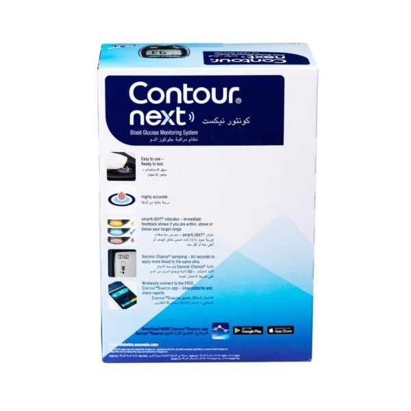 ⁦كونتور نكست جهاز قياس السكر فى الدم⁩ - الصورة ⁦4⁩