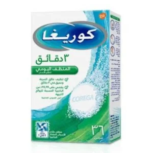 كوريغا اقراص منظف يومي لاطقم الاسنان 36 قرص