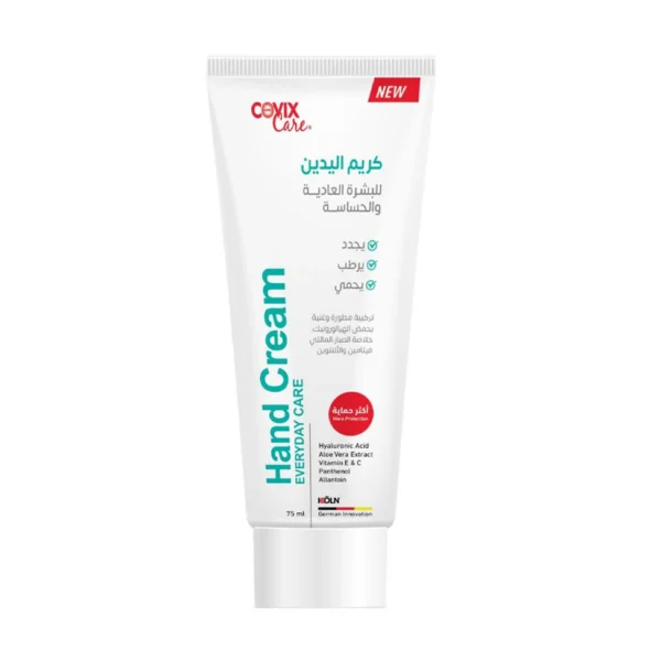 ⁦كوفيكس كريم مرطب لليدين 75 مل⁩ - الصورة ⁦4⁩
