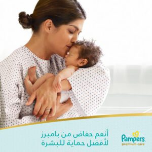عبوة بامبرز كلوت مقاس 8 عبوة جامبو تحتوي على 26 حفاضة للأطفال بوزن +17 كجم