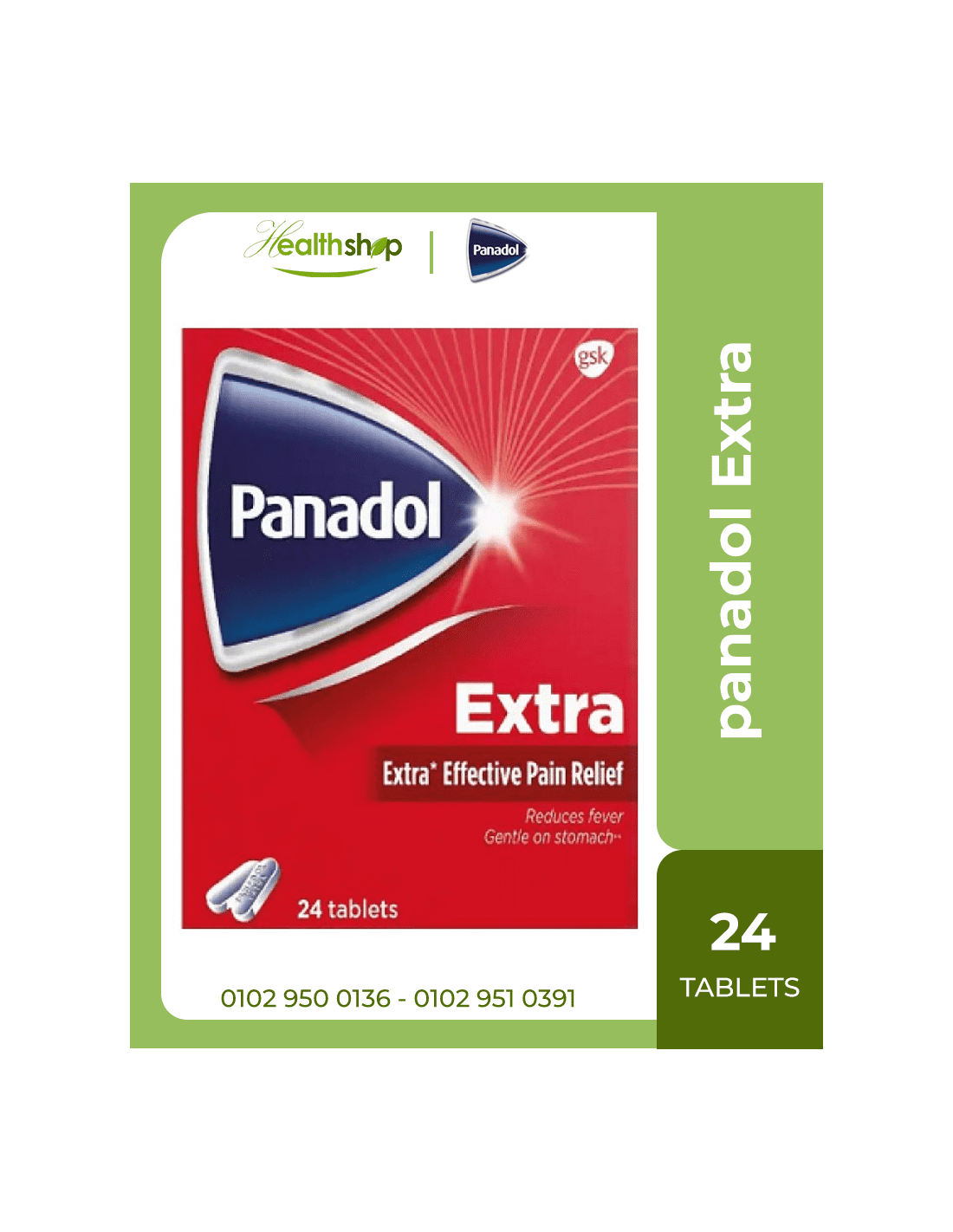 عبوة بانادول اكسترا مسكن قوي للألم تحتوي على 24 قرصاً