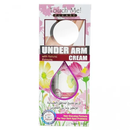 ليزر وايت كريم تفتيح المناطق الحساسه 50 مل